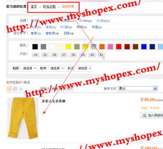 ShopEx插件二次開發(fā) 商品關(guān)聯(lián)多分類擴(kuò)展插件設(shè)計與實現(xiàn)