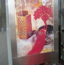 宿遷市創(chuàng)意廣告制品廠 專業(yè)打造高品質擦鞋機廣告燈箱解決方案