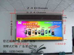 城市視覺的構建者 沈陽滾動燈箱、指路牌燈箱、廣告垃圾箱與燈箱配件制作全解析