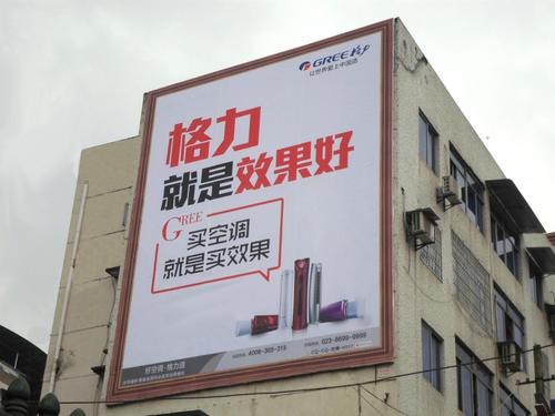 戶外廣告牌制作類型與規(guī)格詳解 打造高效視覺傳播