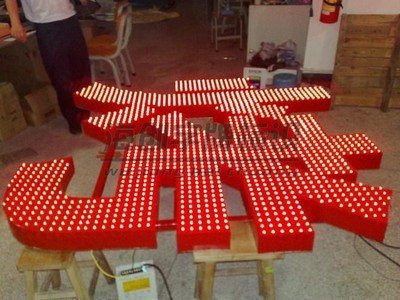 蘇州海創(chuàng)字牌標識 專注高品質發(fā)光字，廠家直銷，打造卓越廣告牌