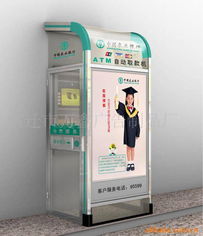 宿遷市萬鑫廣告制品廠 供應(yīng)高品質(zhì)ATM自動(dòng)取款機(jī)防護(hù)罩，專業(yè)廣告制作服務(wù)