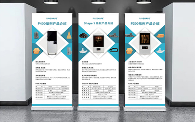 高效視覺營銷 解析易拉寶、門頭展架、X型展架、戶外廣告燈箱的設(shè)計(jì)與制作