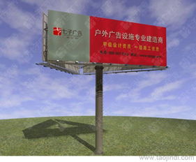 戶外廣告牌制作全流程解析 從鋼結(jié)構(gòu)圖紙到價(jià)格與廠家選擇