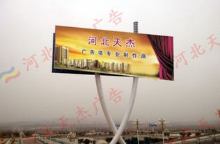 擎天柱廣告塔牌設計圖片與制作 河北天杰戶外廣告的專業(yè)實力